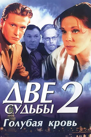  -2.     