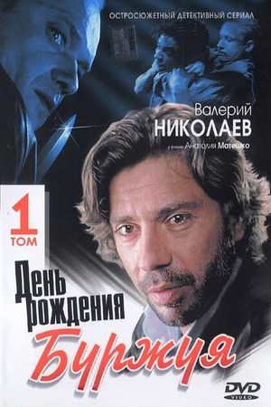    - 2
