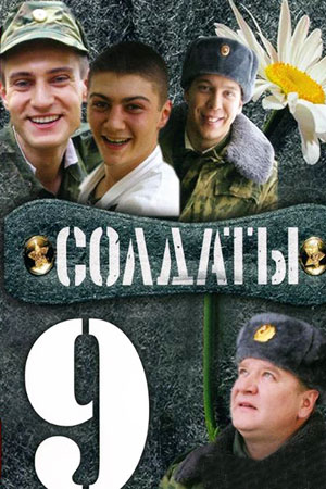 -9