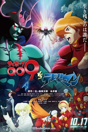  009  -