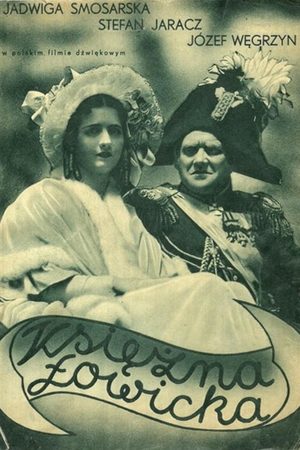 Княгиня Ловицкая
