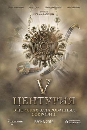 V .    