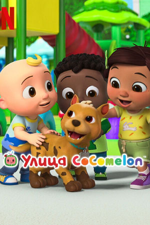  CoComelon