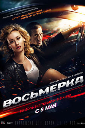 Новые 2014 Года Смотреть Онлайн Бесплатно Новые 2014 Года Смотреть Онлайн Бесплатно