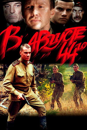   44-   
