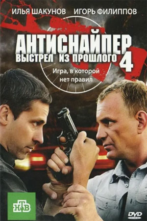 -4.      