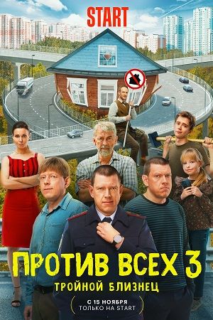  -3