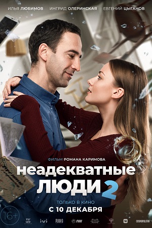 Сериал Люди Актеры Фото