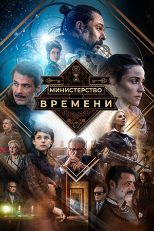 Комедия - европейские фильмы - Кино-Театр.Ру
