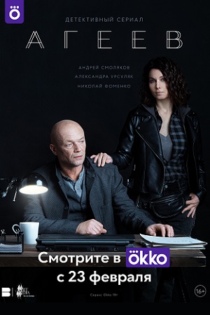 Скачать Бесплатно Новые 2022 Года Криминальные Сериалы Скачать Бесплатно Новые 2022 Года Криминальные Сериалы