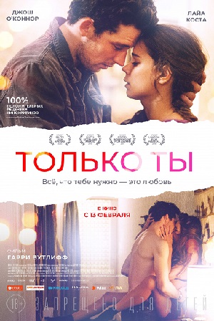 Только Ты Сериал Актеры И Роли Фото Только Ты Сериал Актеры И Роли Фото