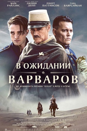 Фильмы про борьбу с системой - Кино-Театр.Ру