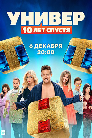 Горячие Фото Из Сериала Универ