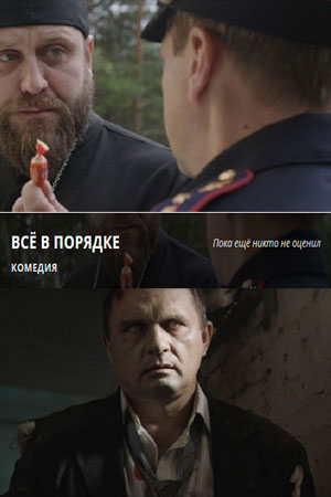 Новый Год Интернет Фильмы Новый Год Интернет Фильмы