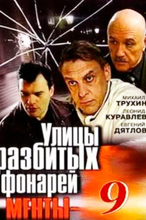 Райская птица кадры из фильма