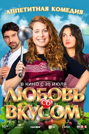 Голландские мелодрамы - европейские фильмы - Кино-Театр.Ру