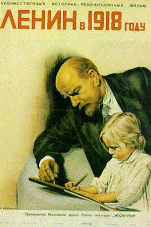   1918 