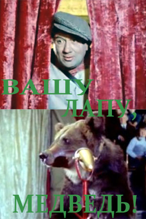  , !