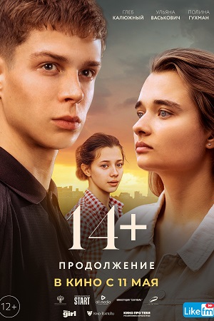14+ 