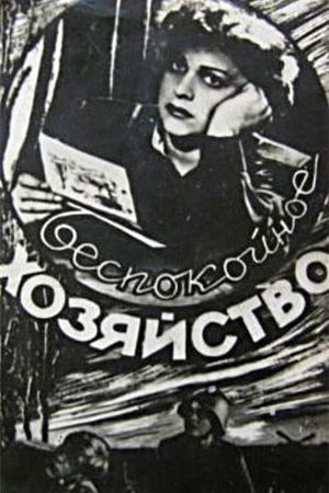 Песня Новый Год Никто Не Придет Песня Новый Год Никто Не Придет