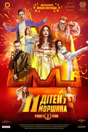 11   