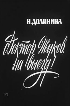  ,  !