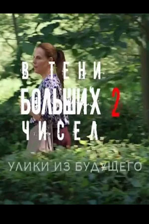    -2.   