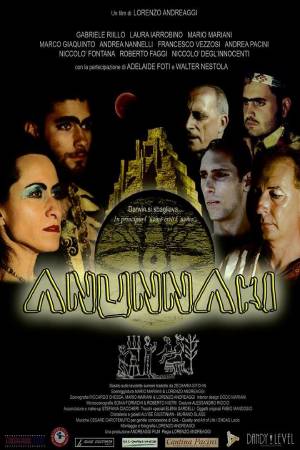 Аннунаки