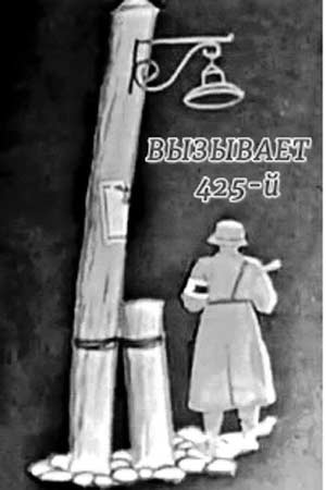  425