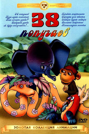38    