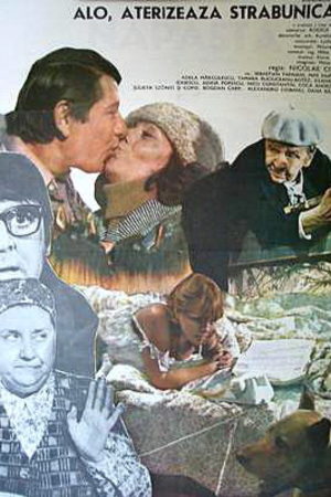 Комедия - 1981 год - европейские фильмы - Кино-Театр.Ру