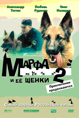     2:  