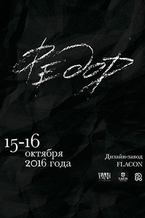 Ը