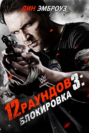 12  3: 