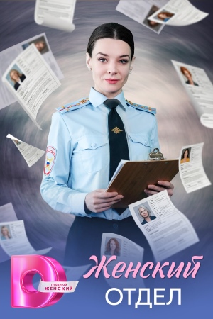 Ирина Шеянова, Василий Шмаков, Сергей Зотов, Максим