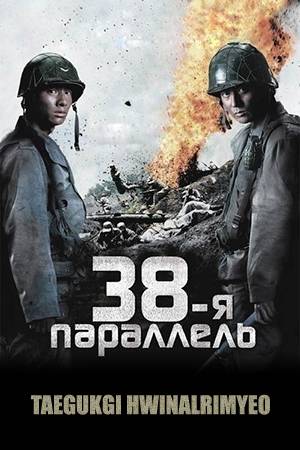 38- 