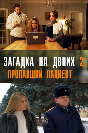   -2.  