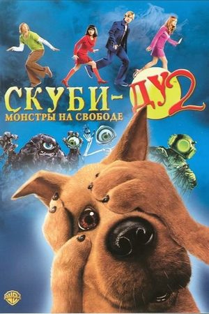 - 2:      