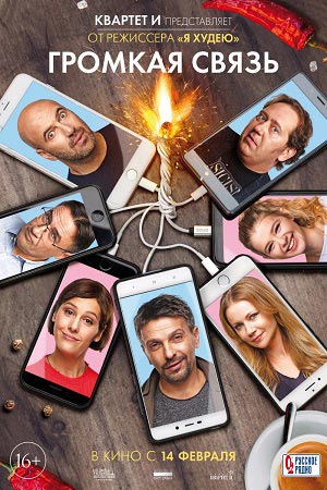 Сериал Контакт 2022 Актеры И Роли Фото Сериал Контакт 2022 Актеры И Роли Фото