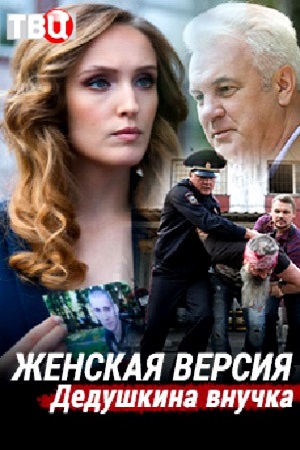 Актеры Женская Фото Актеры Женская Фото