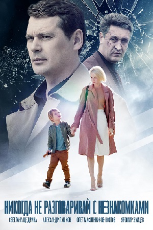 Сериал Консультант Актеры И Роли С Фото Сериал Консультант Актеры И Роли С Фото