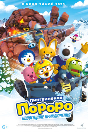 Новогодний Фильм 2014 Смотреть Онлайн Новогодний Фильм 2014 Смотреть Онлайн