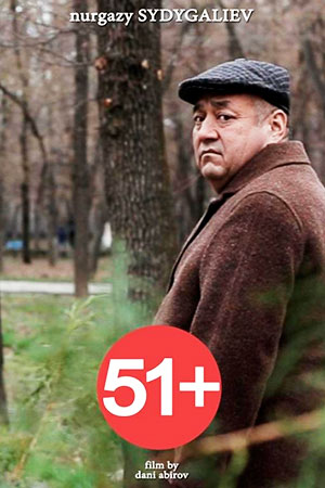 Смотреть фильм сюрприз