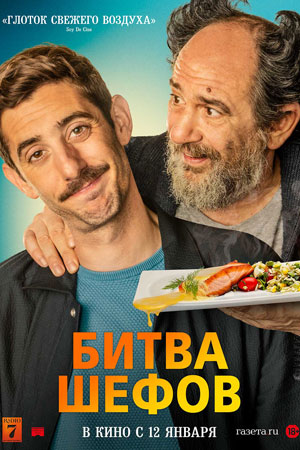 Вы ясно знаете, что такое "сборище шутов"? Зрители на проекте "Битва вождей" с Ивлевым и Агзамовым
