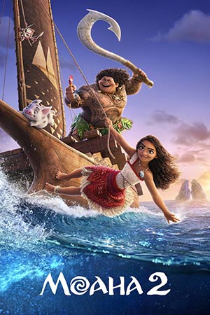  Мультфильм Моана 2 (2024) - Moana 2 - актеры и роли - голливудские Motiv 