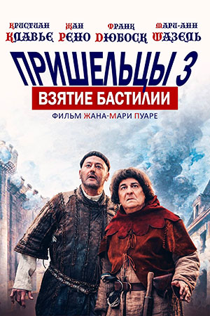  3:  