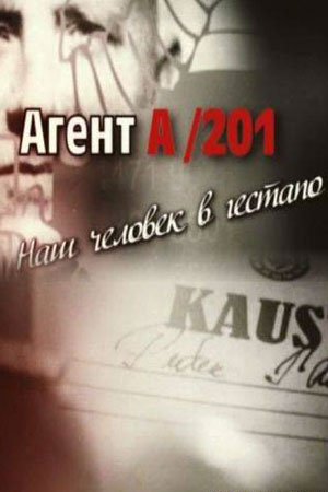  201.    