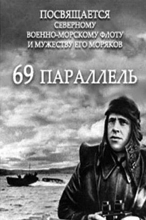 69- 