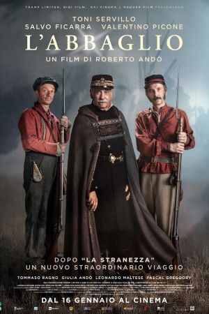Ослепление