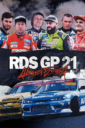 RDS GP 21:  